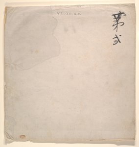 Tartaroffizier mit blonder Dame von Unknown Artist