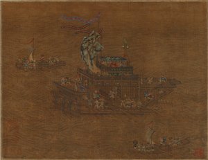 Eine königliche Barke auf See von Unknown artist