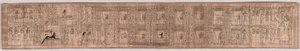 Totenbuch des Hori von Unknown artist