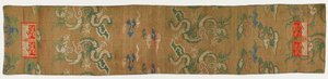 Broschiert, Seide. Stola eines buddhistischen Mönchs (ohi 被) von Unknown artist