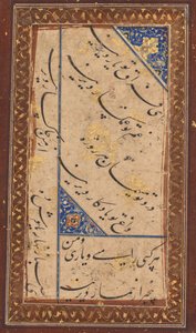 Kalligraphie eines Ghazals von Amir Khusrau Dihlavi (Indien, 1253–1325) (verso)