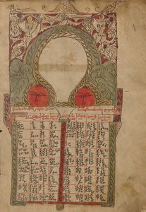 Kanontafel-Seite von Unknown artist