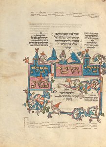 Geschmückte Textseite von Unknown artist