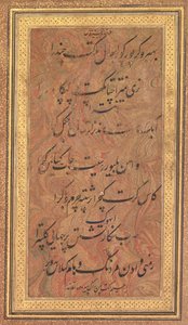 Acht Zeilen musikalischer Poesie des Jajner Nauras (Rag Bhairav) von Ibrahim Adil Shah von Bijapur (verso) von Unknown artist