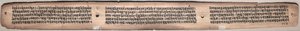 Folio 20 (verso), aus einem Gandavyuha-Sutra (Schrift der höchsten Anordnung)
