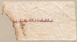 Fragment eines Tiraz