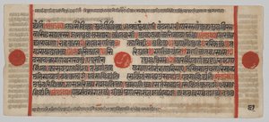 Kalpa-Sutra-Manuskript mit 24 Miniaturen: Manuskriptseite