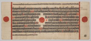 Kalpa-sutra Manuskript mit 24 Miniaturen: Manuskriptseite von Unknown artist