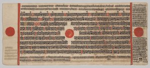 Kalpa-Sutra Manuskript mit 24 Miniaturen: Manuskriptseite von Unknown artist
