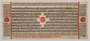 Kalpa-sutra Manuskript mit 24 Miniaturen: Manuskriptseite von Unknown artist