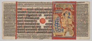 Kalpa-Sutra-Manuskript mit 24 Miniaturen: Sakra verehrt Mahaviras Embryo von Unknown artist