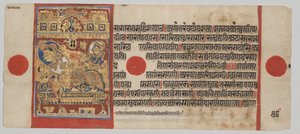 Kalpa-Sutra-Manuskript mit 24 Miniaturen: Die Geburt von Mahavira von Unknown artist