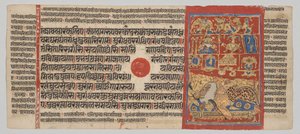 Kalpa-Sutra-Manuskript mit 24 Miniaturen: Die Brahmanenfrau Devananda hat vierzehn glückliche Träume