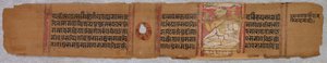 Blatt aus einem Jain-Manuskript: Kalpa-Sutra (Verso)