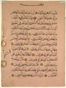 Blatt aus einem Koran
