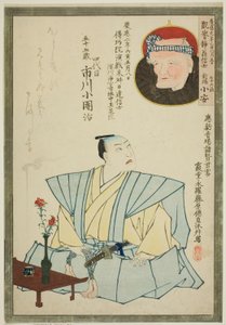 Gedenkporträt des Schauspielers Ichikawa Kodanji IV und des Dichters Shinba Koyasu von Unknown artist