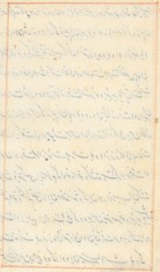 Seite aus Geschichten eines Papageis (Tuti-nama): Textseite (leer)
