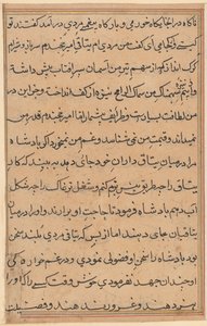 Seite aus Geschichten eines Papageis (Tuti-nama): Textseite