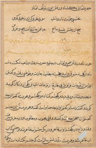 Seite aus Geschichten eines Papageis (Tuti-nama): Textseite von Unknown artist