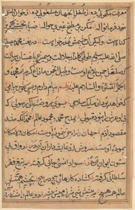 Seite aus Geschichten eines Papageis (Tuti-nama): Textseite von Unknown artist