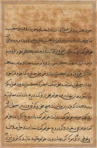 Seite aus Geschichten eines Papageis (Tuti-nama): Textseite von Unknown artist