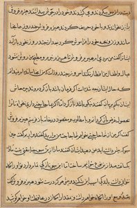 Seite aus Geschichten eines Papageis (Tuti-nama): Textseite von Unknown artist