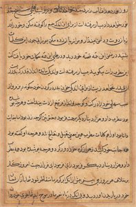 Seite aus Geschichten eines Papageis (Tuti-nama): Textseite von Unknown artist