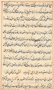 Seite aus Geschichten eines Papageis (Tuti-nama): Textseite von Unknown artist