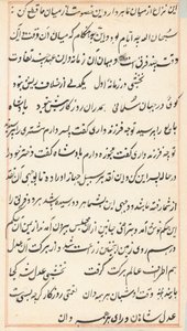 Seite aus Geschichten eines Papageis (Tuti-nama): Textseite von Unknown artist