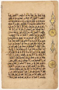 Seite aus einem Koran (verso)