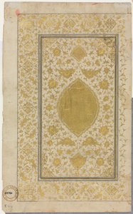 Koran-Manuskript-Folio (Recto); Illustrierte Seite