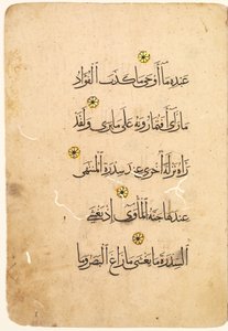 Koran-Manuskript-Folio (recto) [rechte Seite des Bifolios]