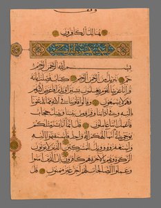 Koranblatt in Muhaqqaq-Schrift