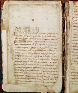 Radziwill-Chronik (Detail)
