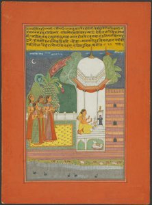 Ragini Bhairavi, Seite aus einem Jaipur Ragamala Set von Unknown artist