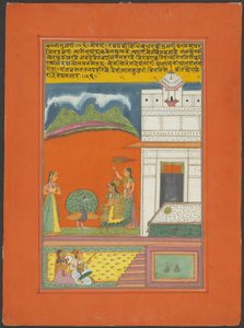 Ragini Gujari, Seite aus einem Jaipur Ragamala Set von Unknown artist
