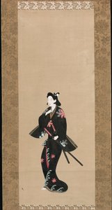 Samurai