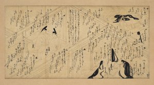 Szene aus der Geschichte des Glyziniengewandes von Unknown artist