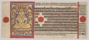 Shri Arishtanemi, Folio 54 verso aus einem Kalpa-Sutra von Unknown artist