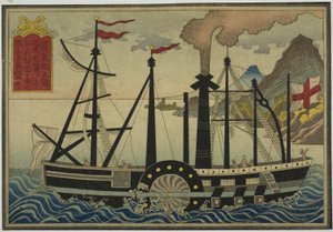 Dampfschiff, aus dem Satz von acht Bildern ausländischer Schiffe von Unknown artist