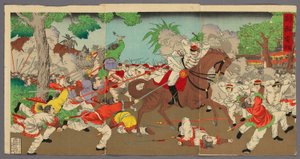 Telegramm aus Korea von Unknown artist
