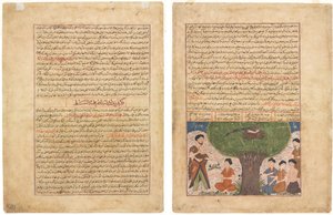 Textseite, persische Prosa (recto); Die Geschichte von Adam, Friede sei mit ihm, seinen Söhnen und Nachkommen (verso) von Unknown artist