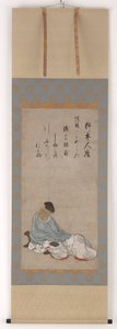 Der Dichter Kakinomoto no Hitomaro
