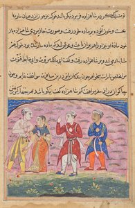 Der Prinz und Nikfal werden von Khalis und dem Mukhlis begleitet, die die dankbare Schlange und der Frosch in menschlicher Gestalt sind, aus einem Tuti-nama (Geschichten eines Papageis): Achtzehnte Nacht von Unknown artist