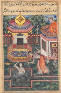 Der Sohn des Königs von Babylon sieht den in eine Frau verwandelten Brahmanen beim Baden und verliebt sich in sie, aus einem Tuti-nama (Geschichten eines Papageis): Fünfunddreißigste Nacht von Unknown artist