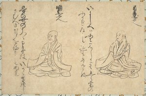 Sechsunddreißig poetische Unsterbliche des buddhistischen Klerus von Unknown artist