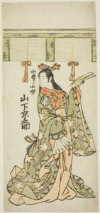Yamashita Kyonosuke als Ono no Komachi von Unknown artist