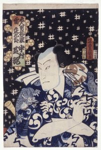 Nakamura Shikan als Kaminari Shōkurō von Utagawa (1786 1865) Kunisada