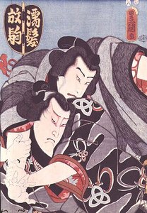 Zwei Charaktere aus einem Kabuki-Stück