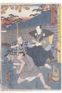 Uguisuzuka Adauchi no Zu: Sasaki Genzaemon, Sakuragi von Utagawa (1786 1865) Kunisada
